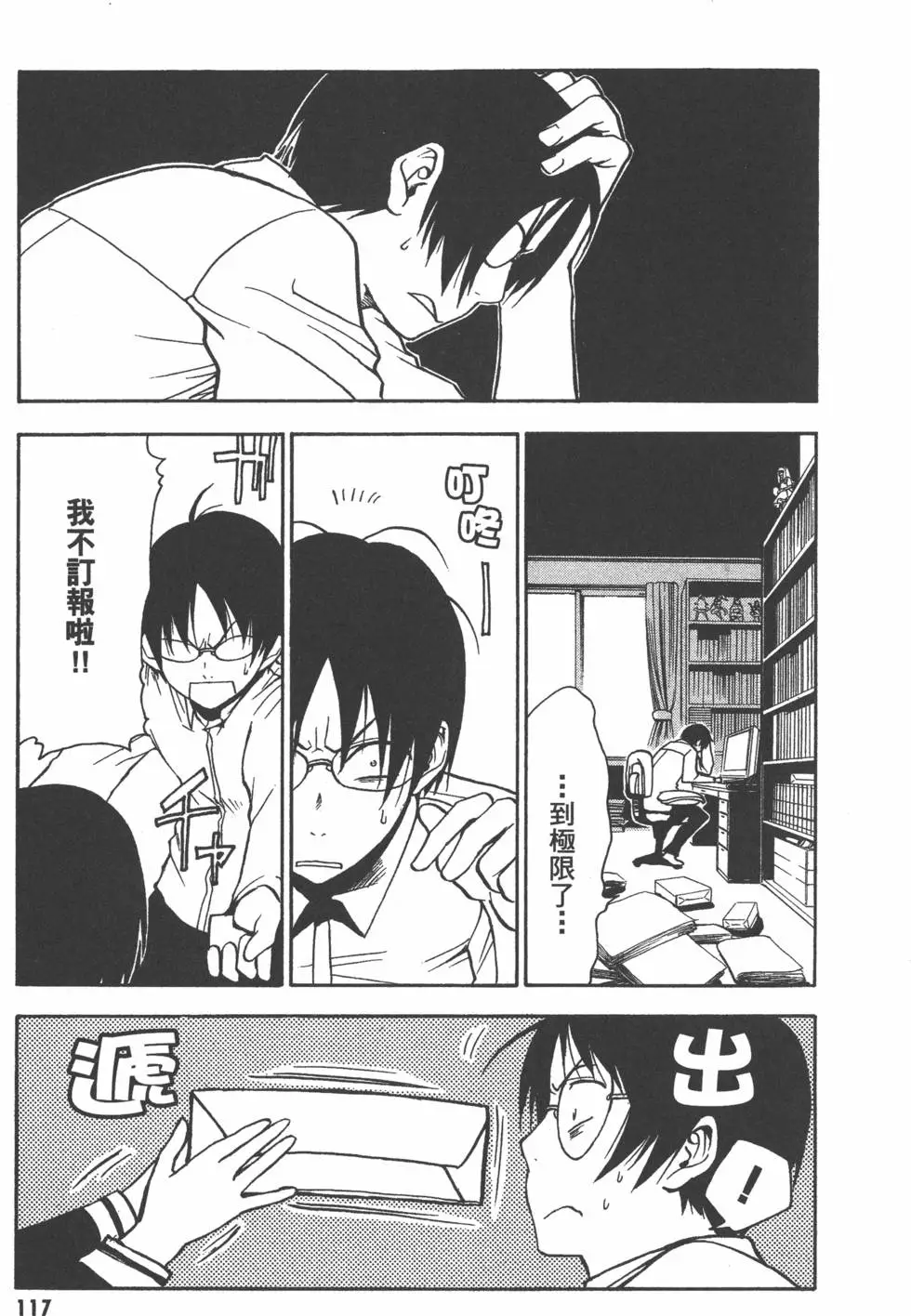 第118页