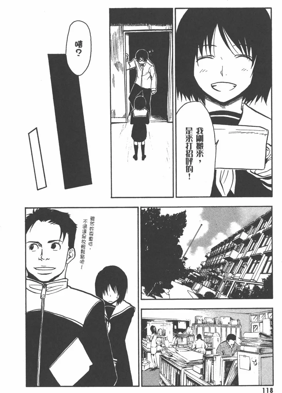 第119页
