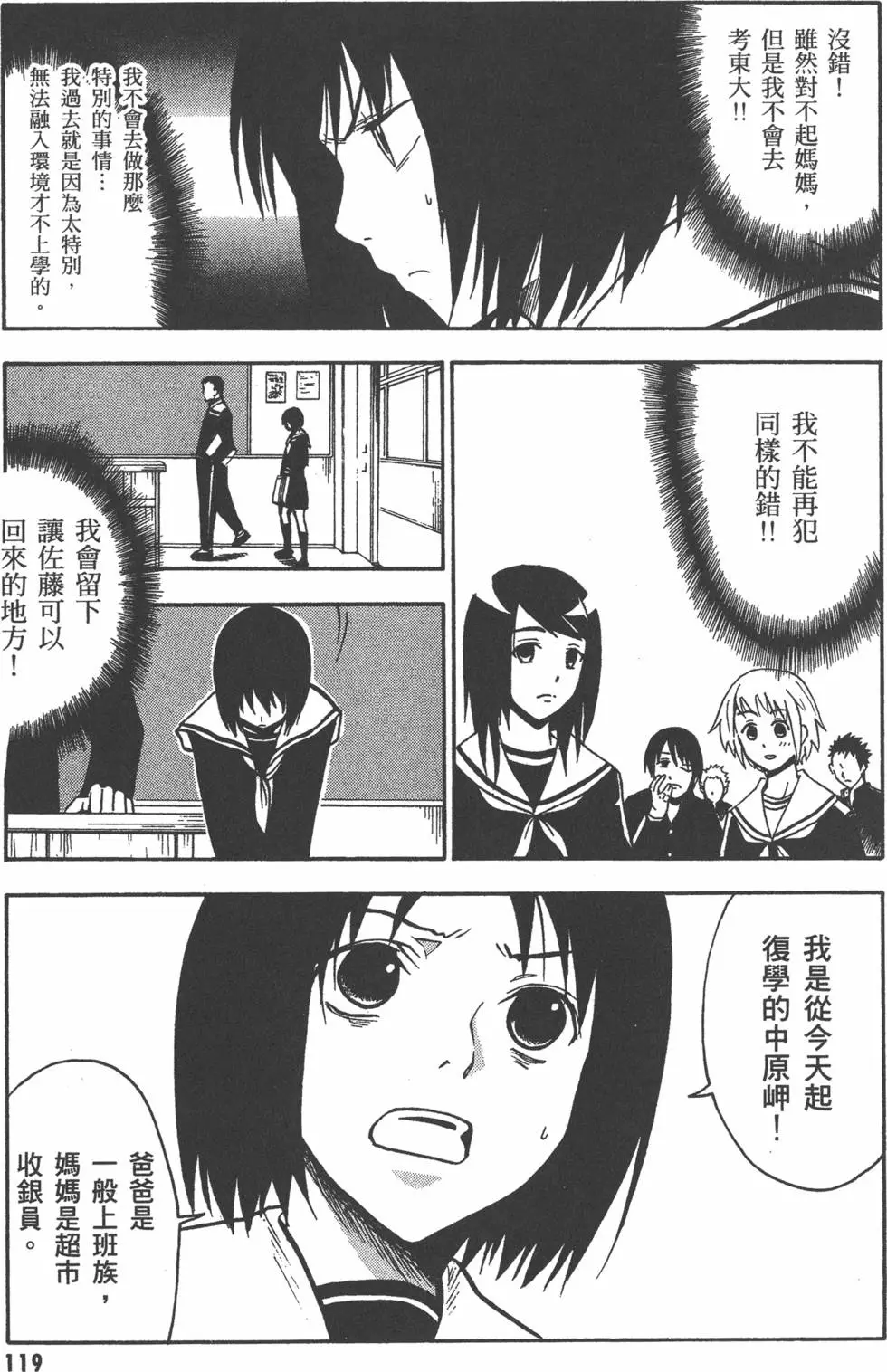 第120页