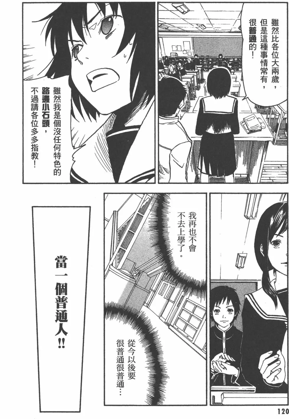 第121页