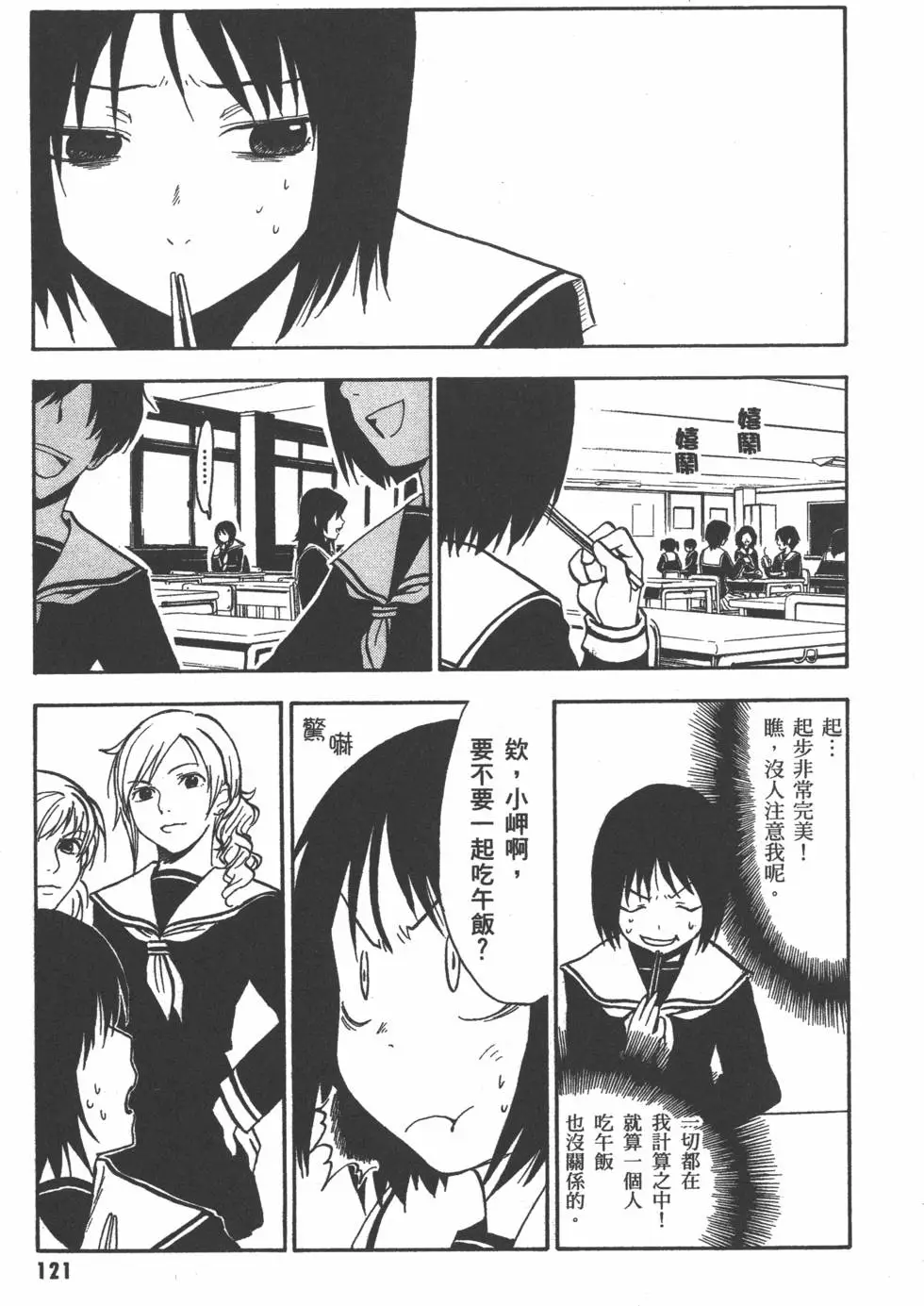 第122页