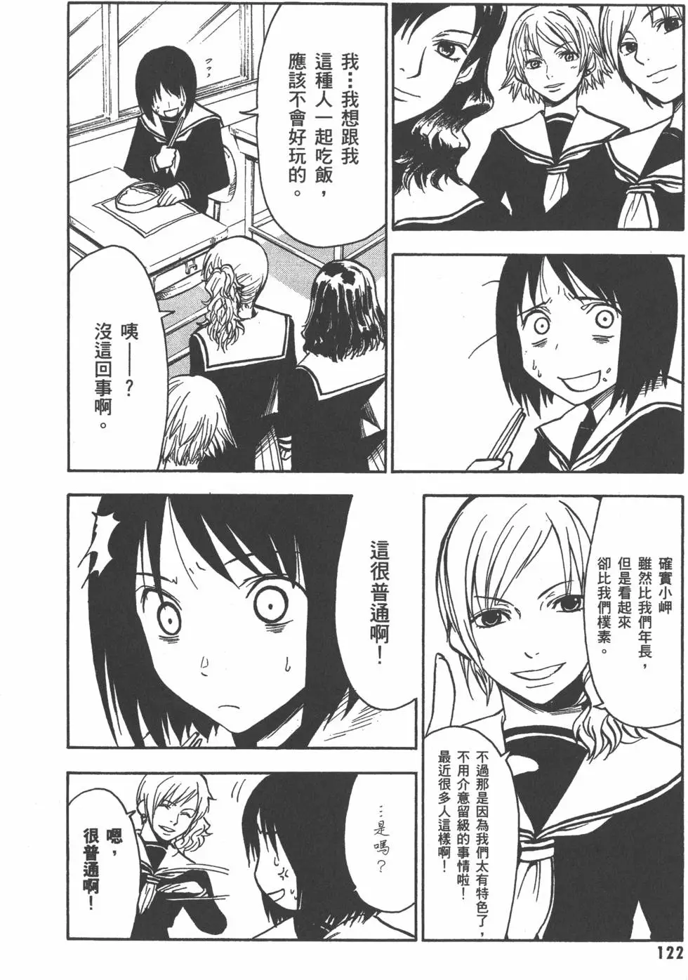 第123页
