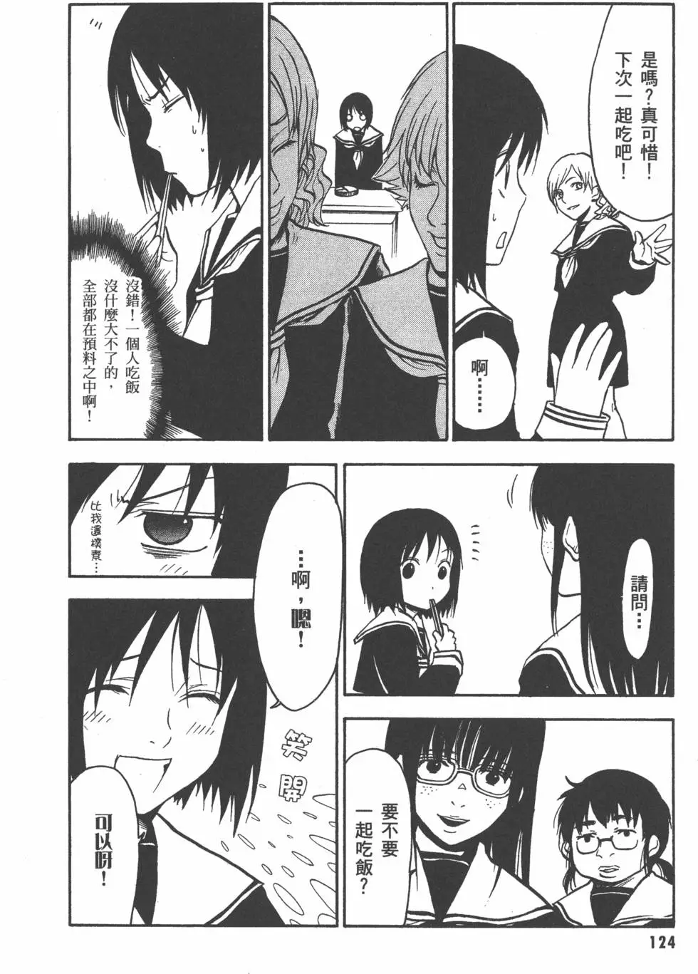第125页