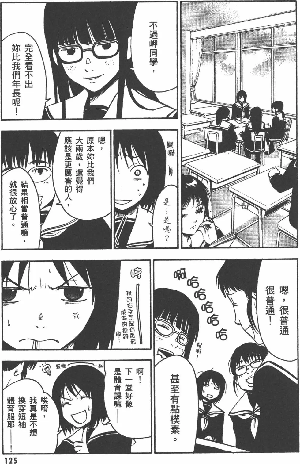 第126页