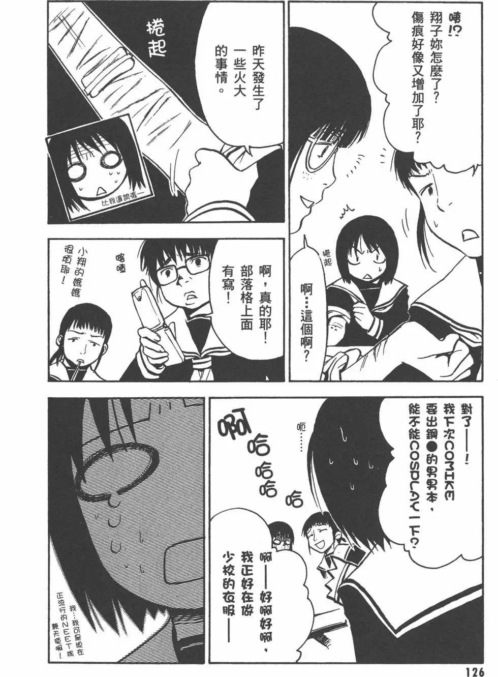第127页