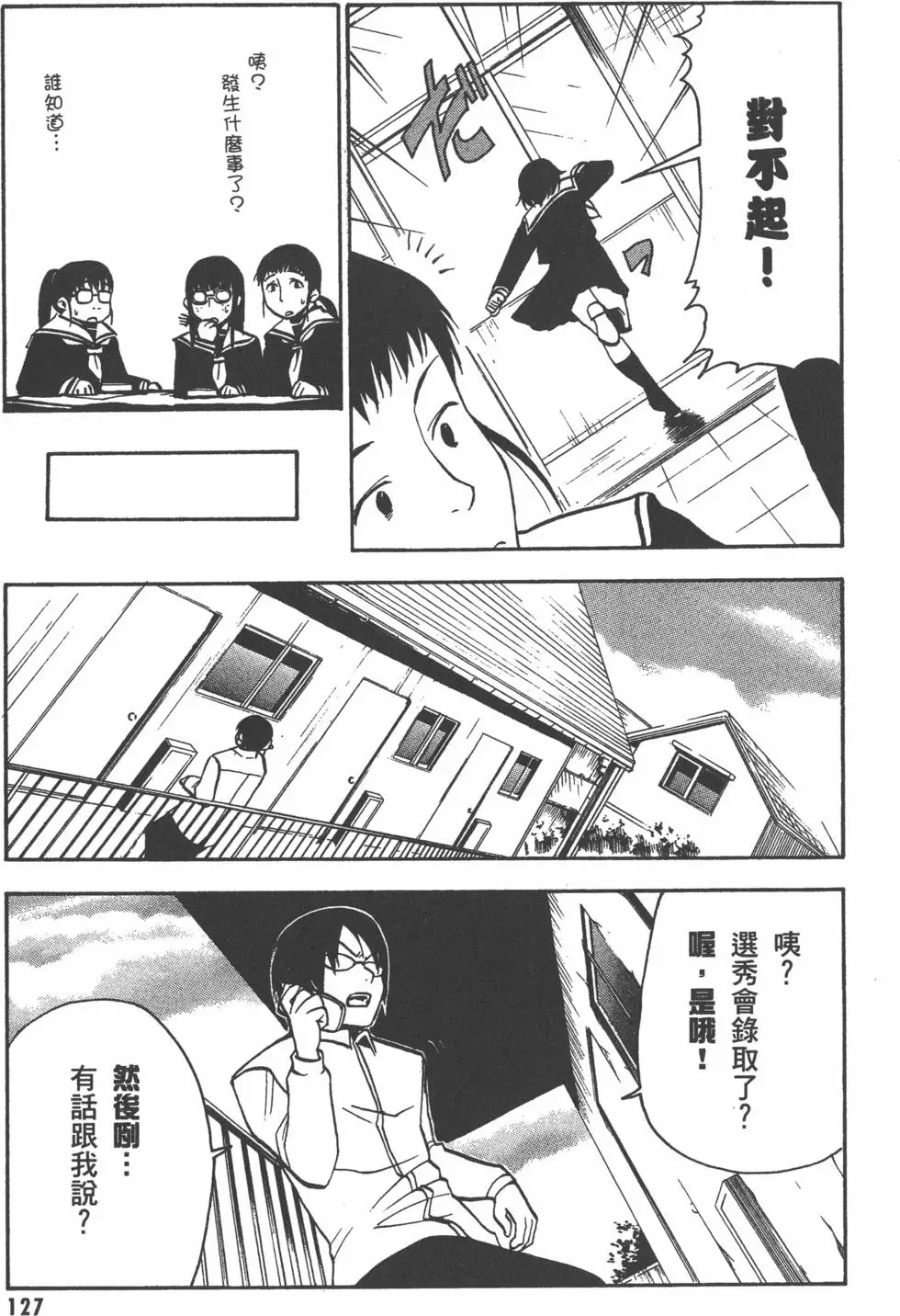 第128页