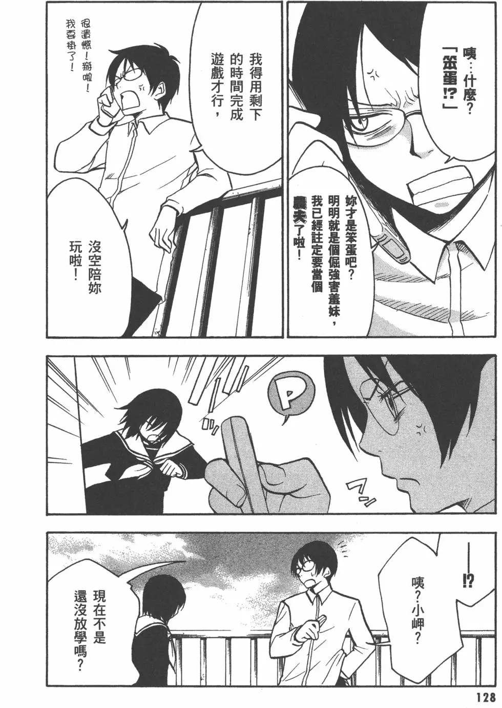 第129页
