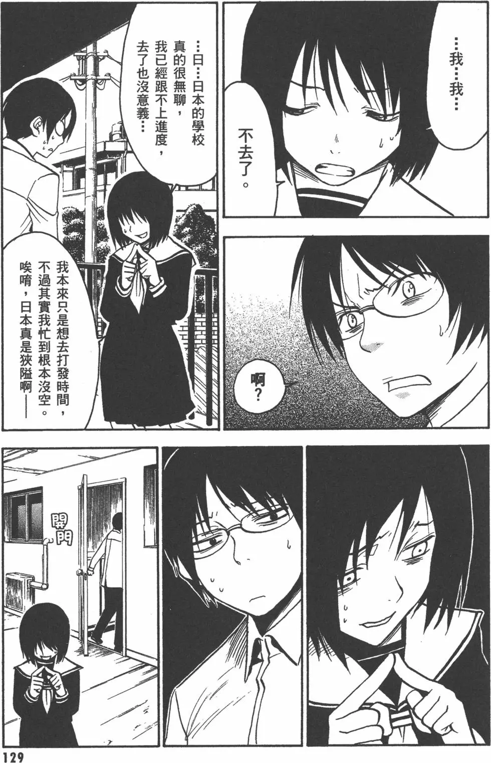 第130页