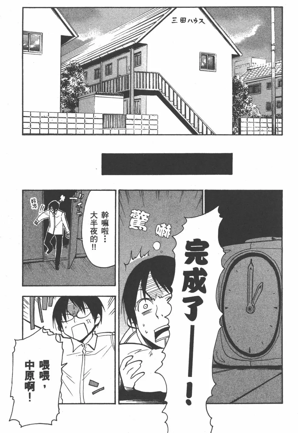 第134页