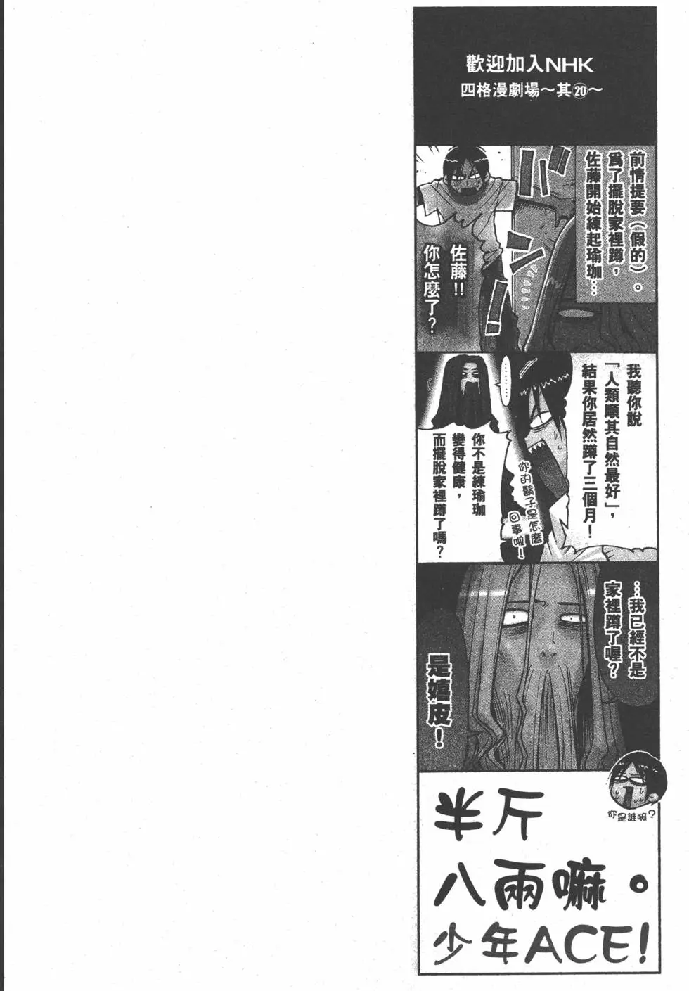 第141页