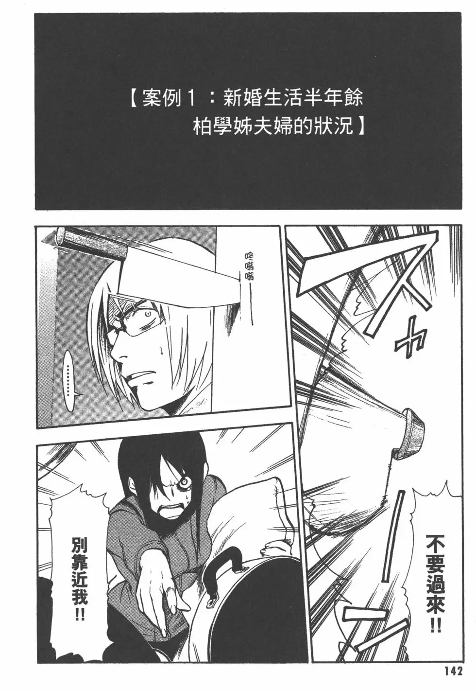 第143页
