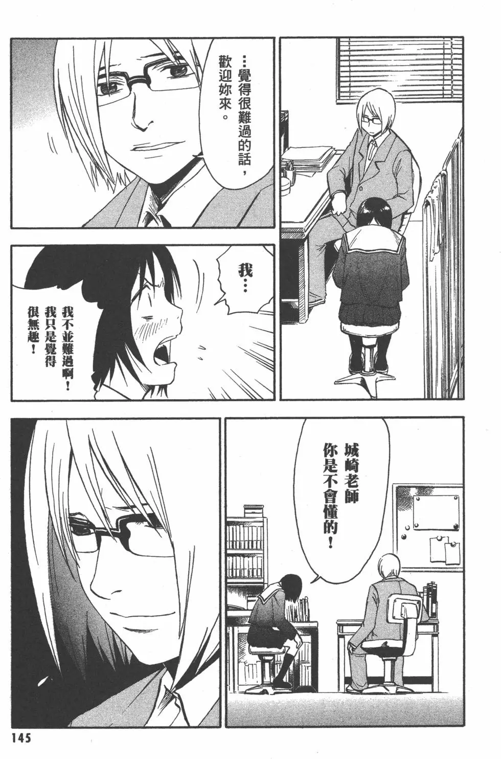 第146页