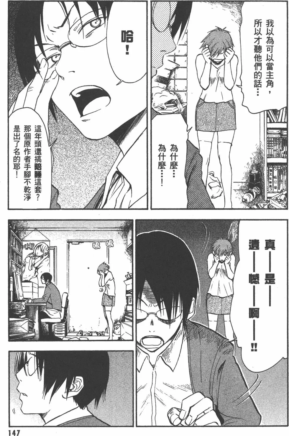 第148页