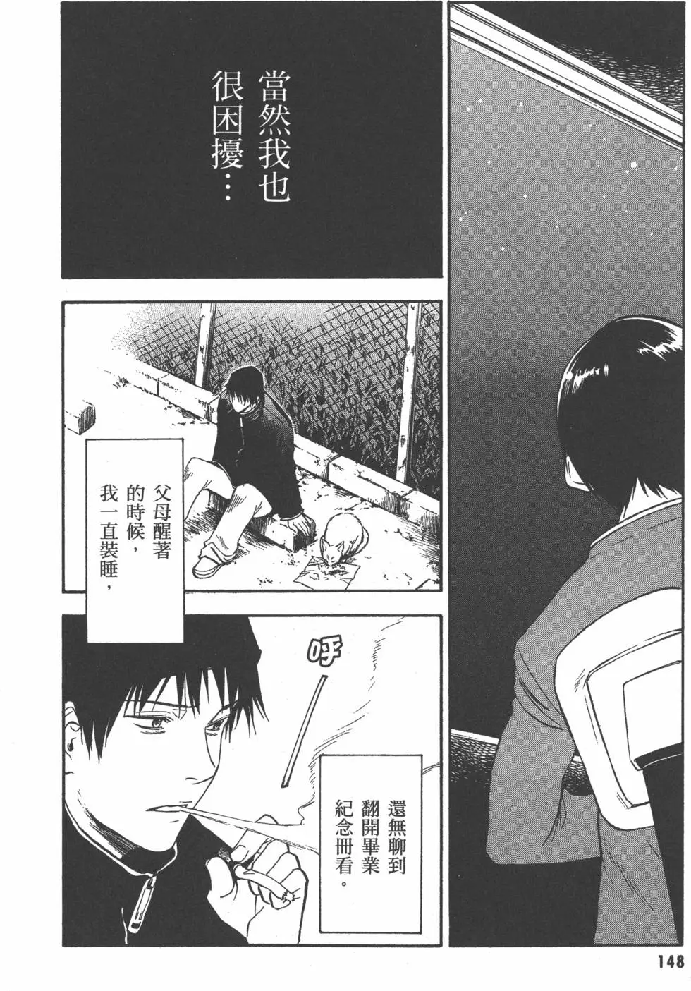 第149页