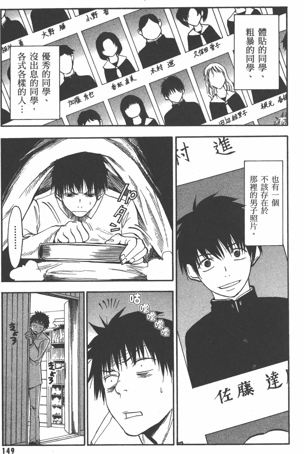 第150页