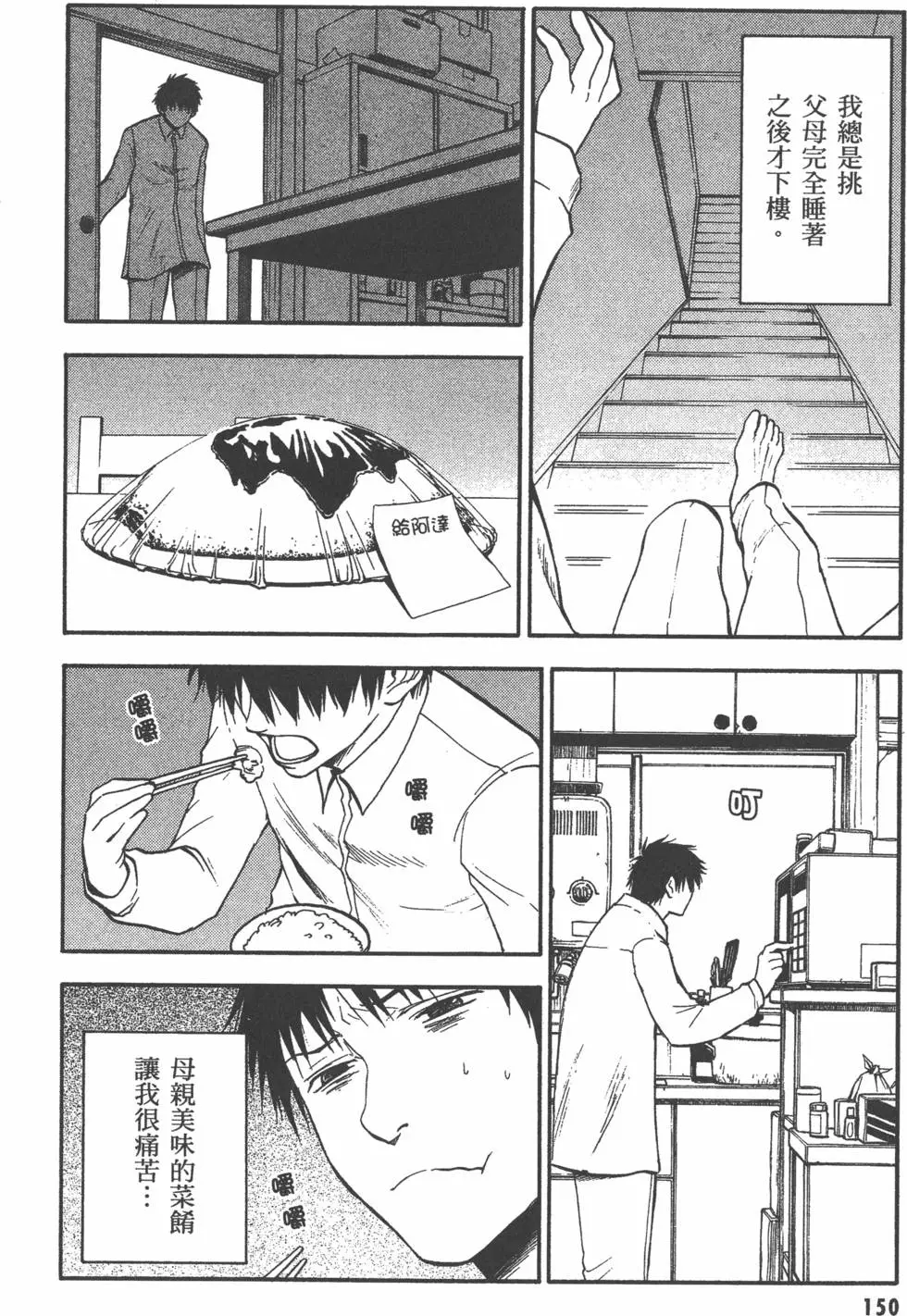 第151页