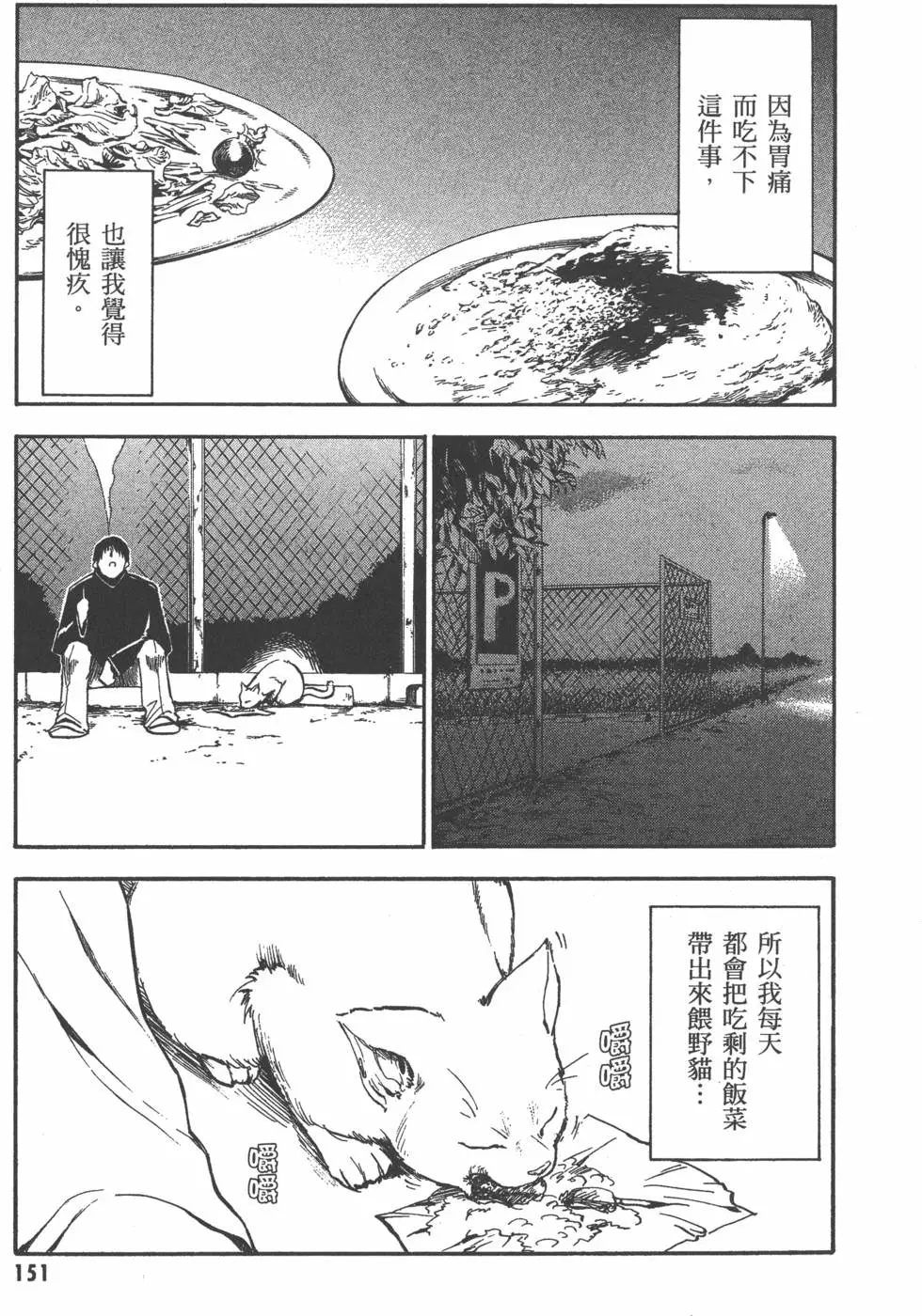 第152页