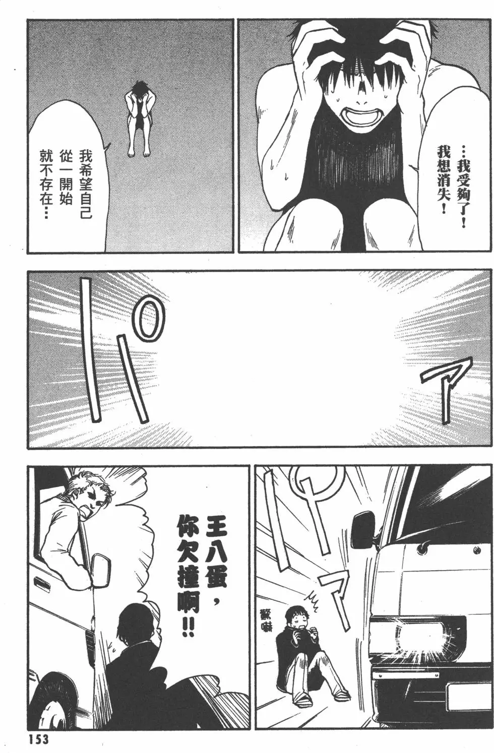 第154页
