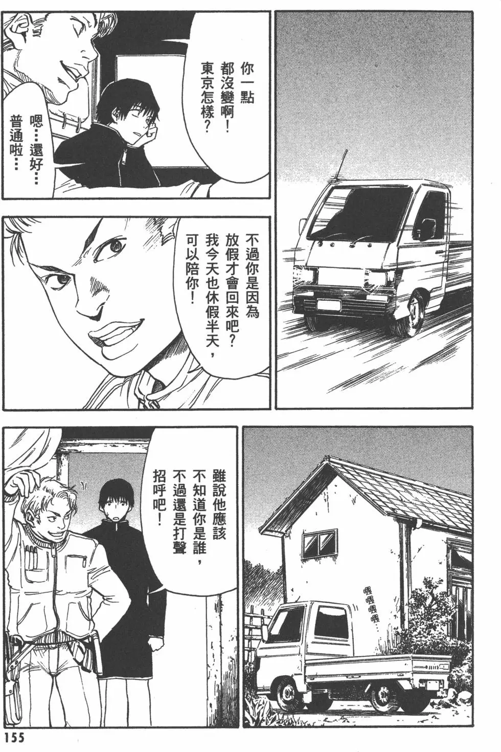 第156页