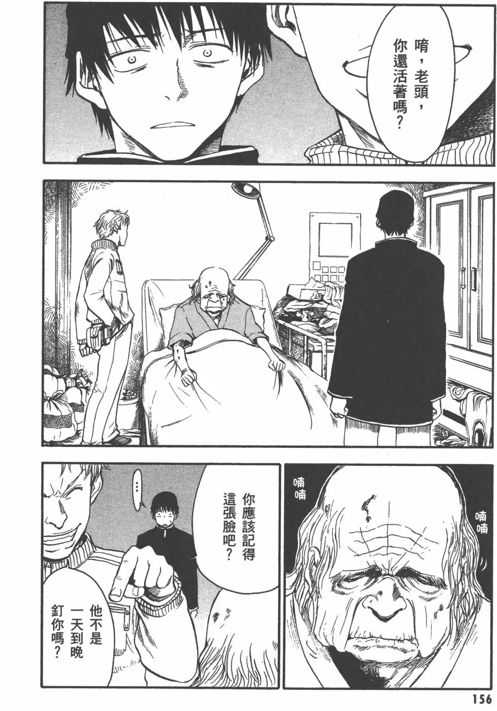 第157页