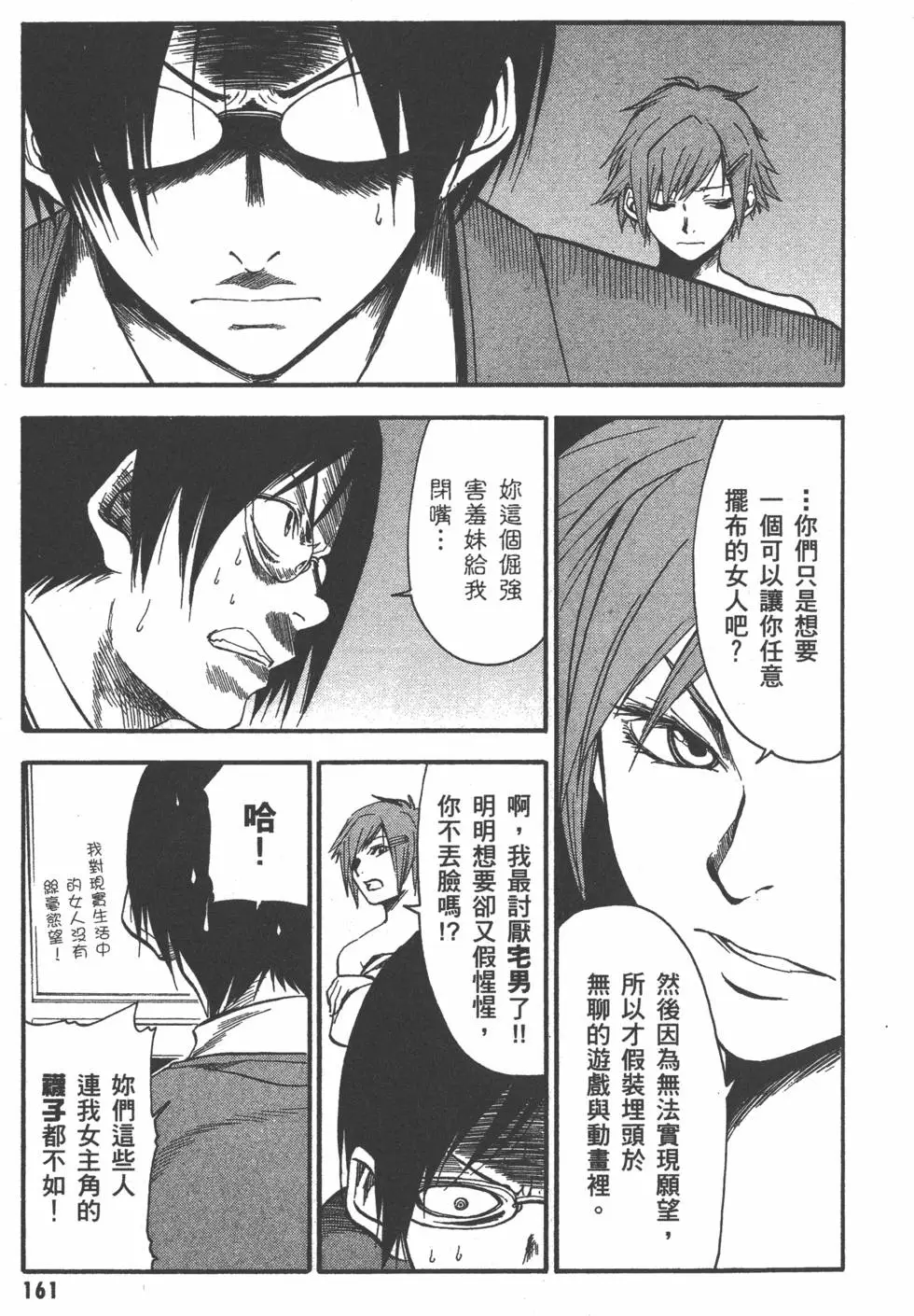第162页