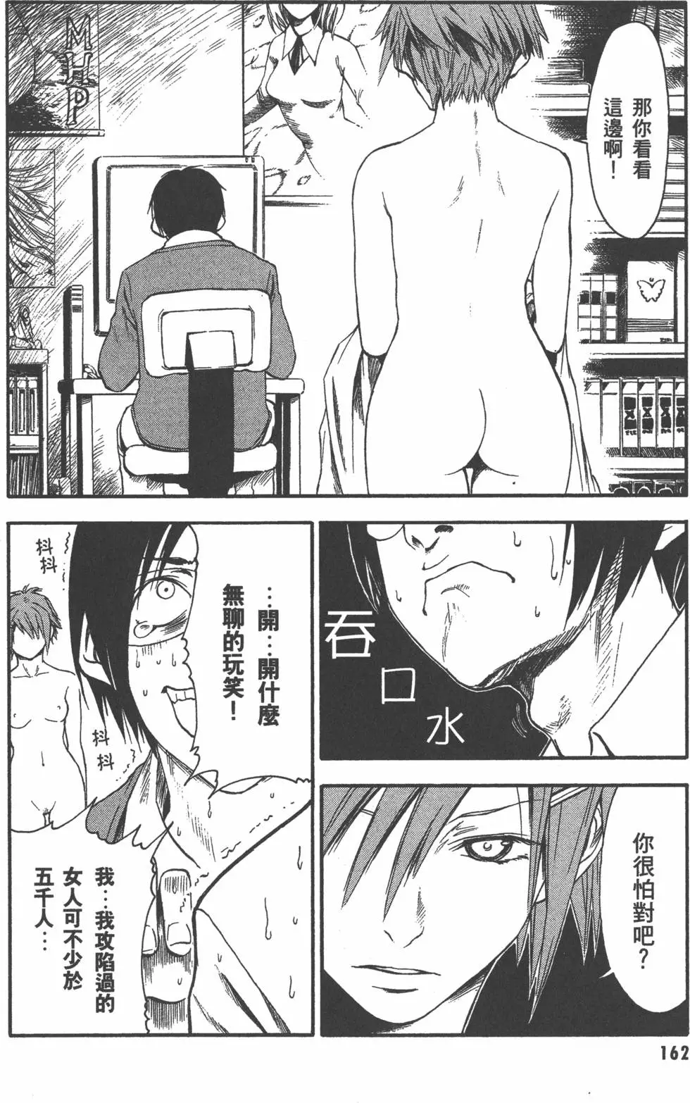 第163页