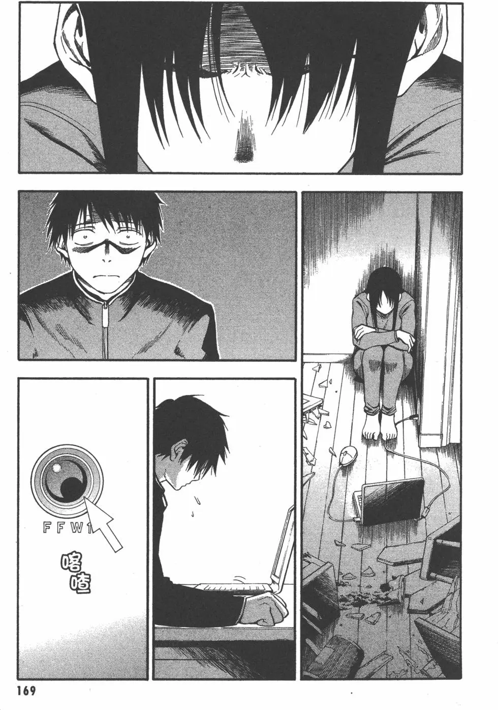 第170页