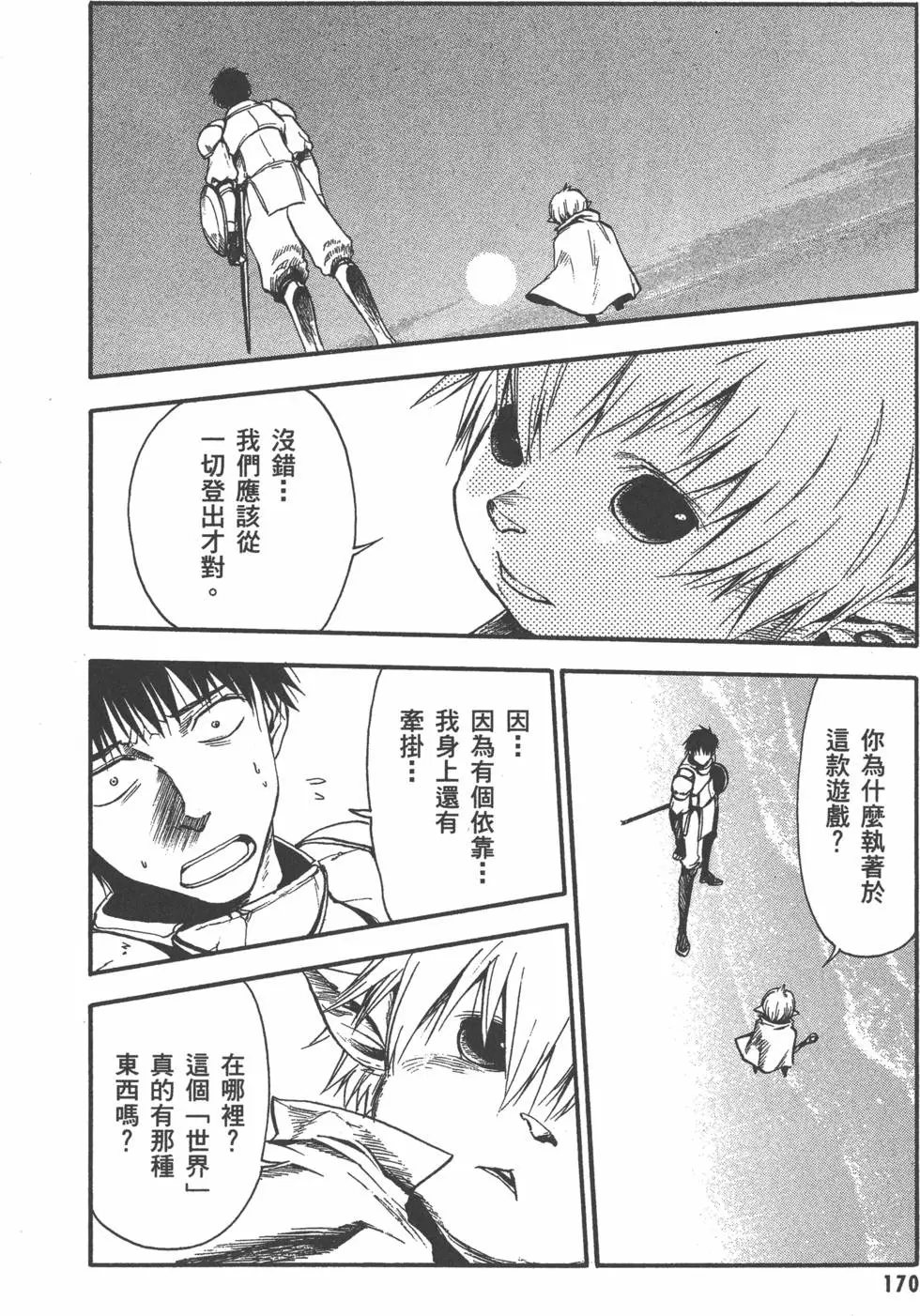 第171页