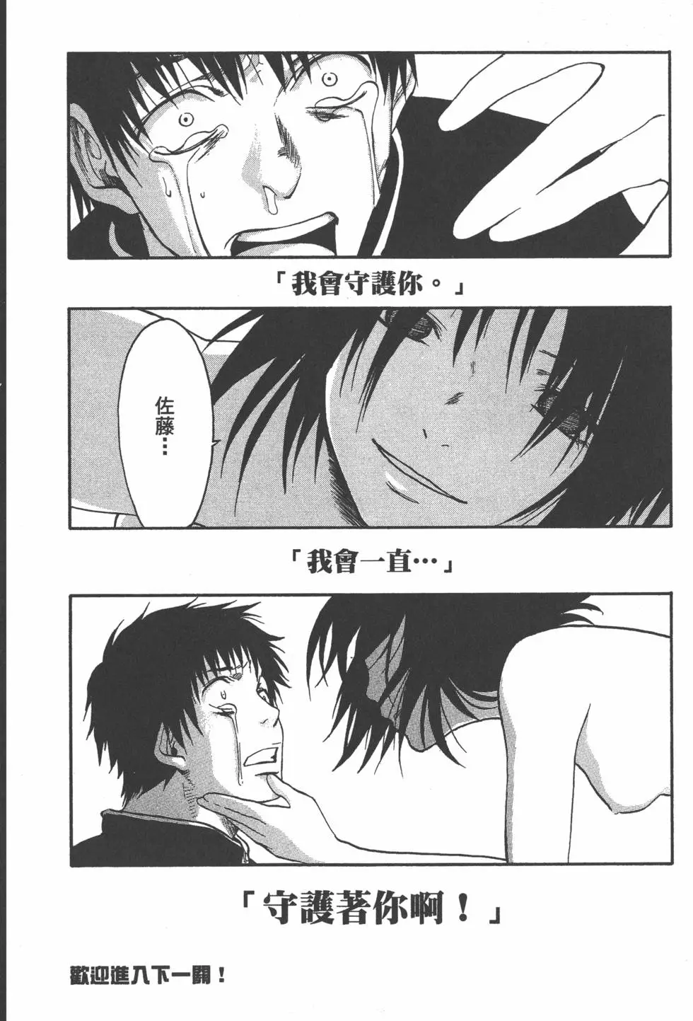 第179页