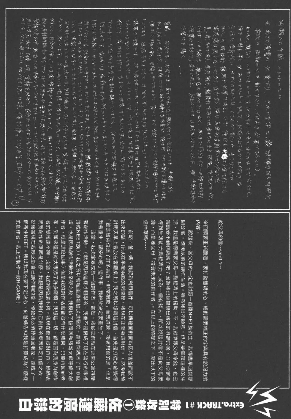 第181页