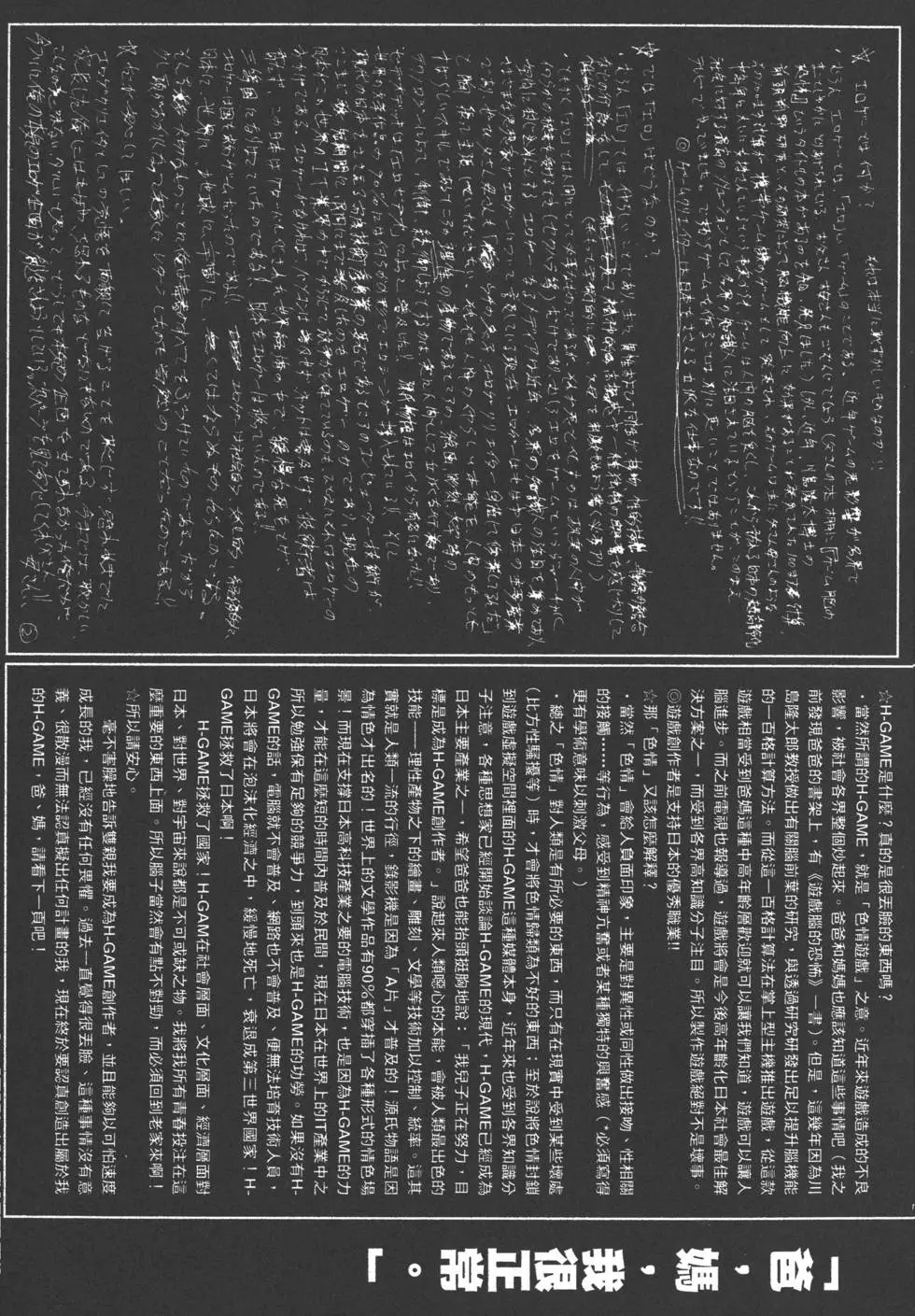 第182页