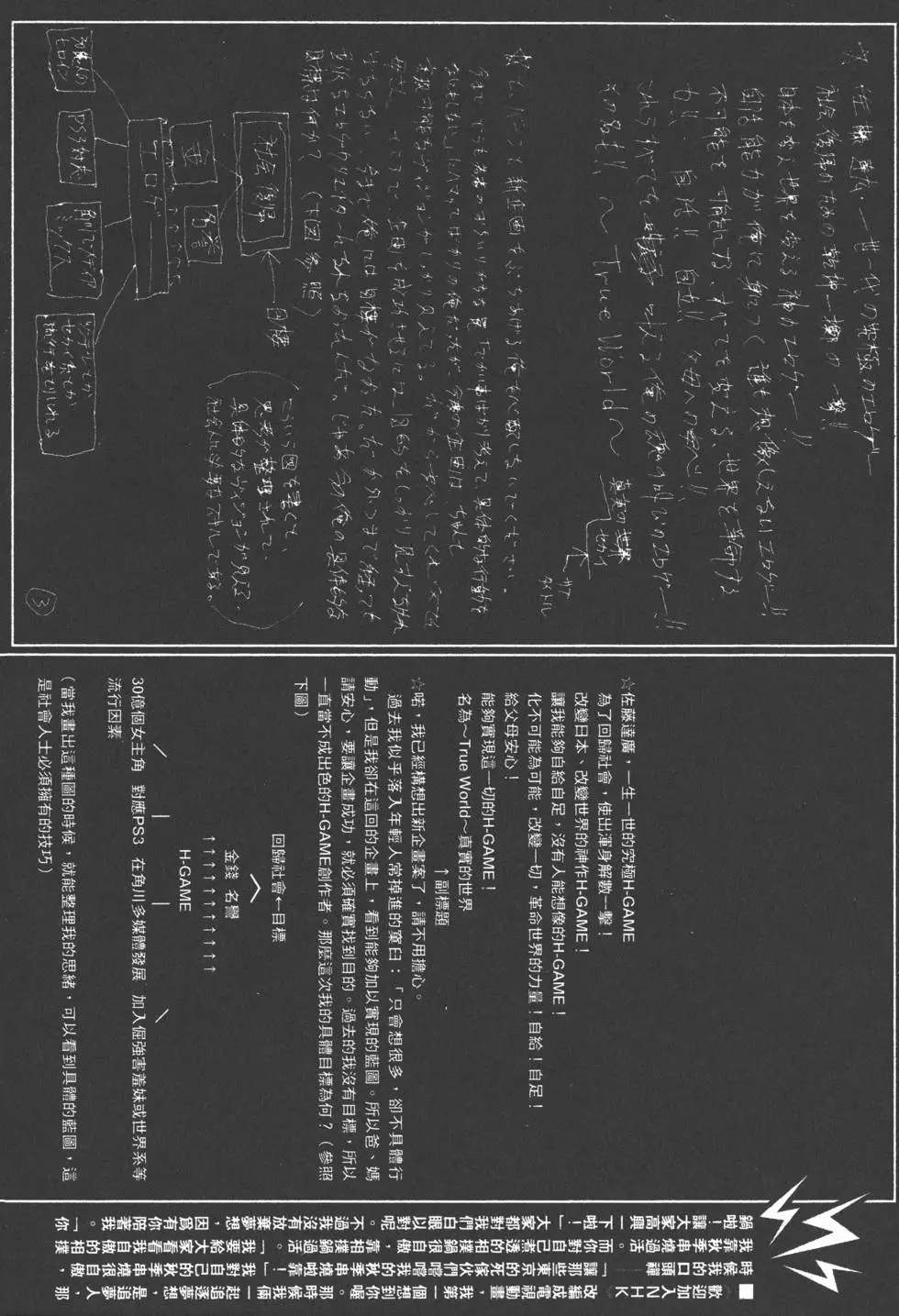 第183页
