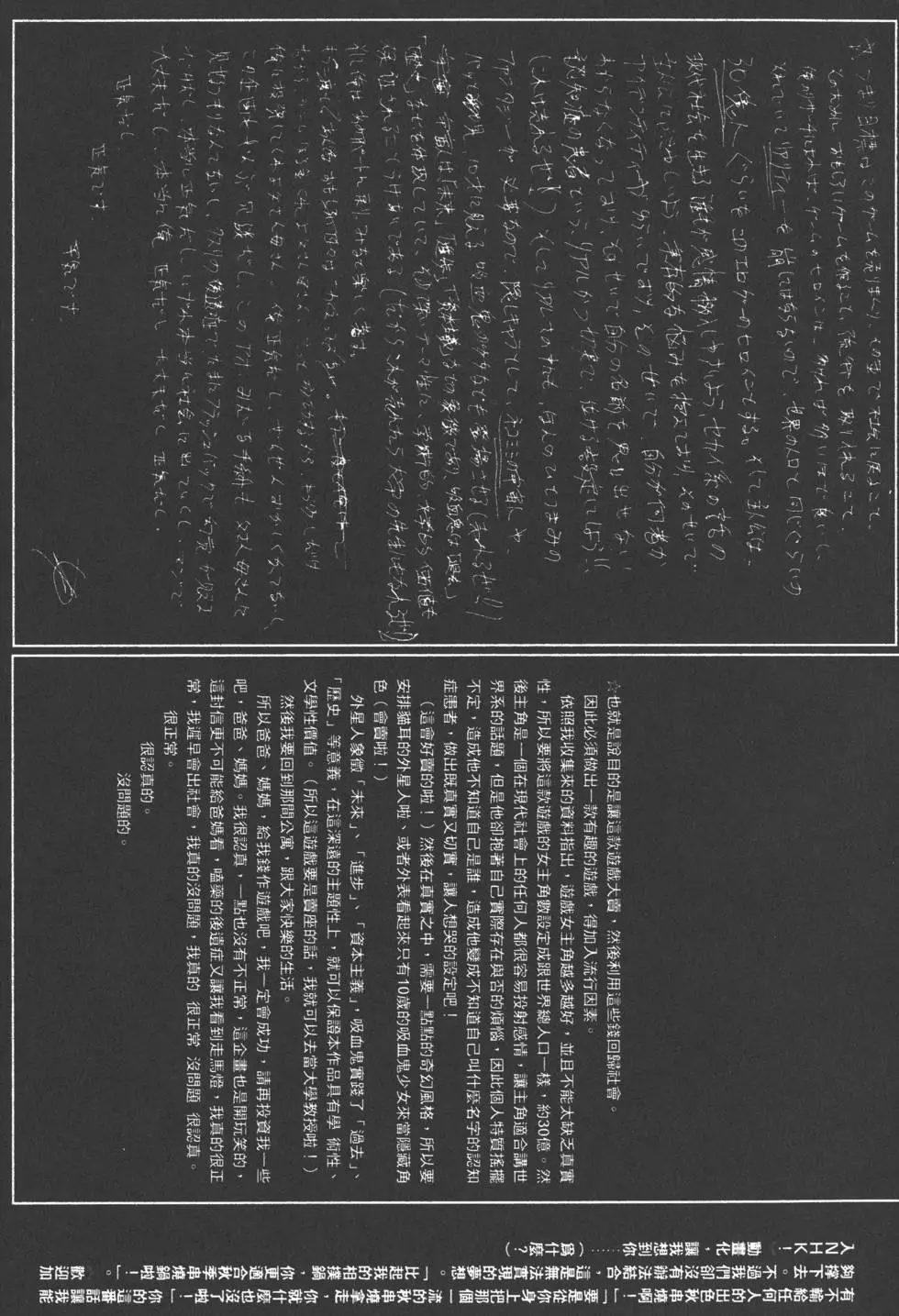 第184页