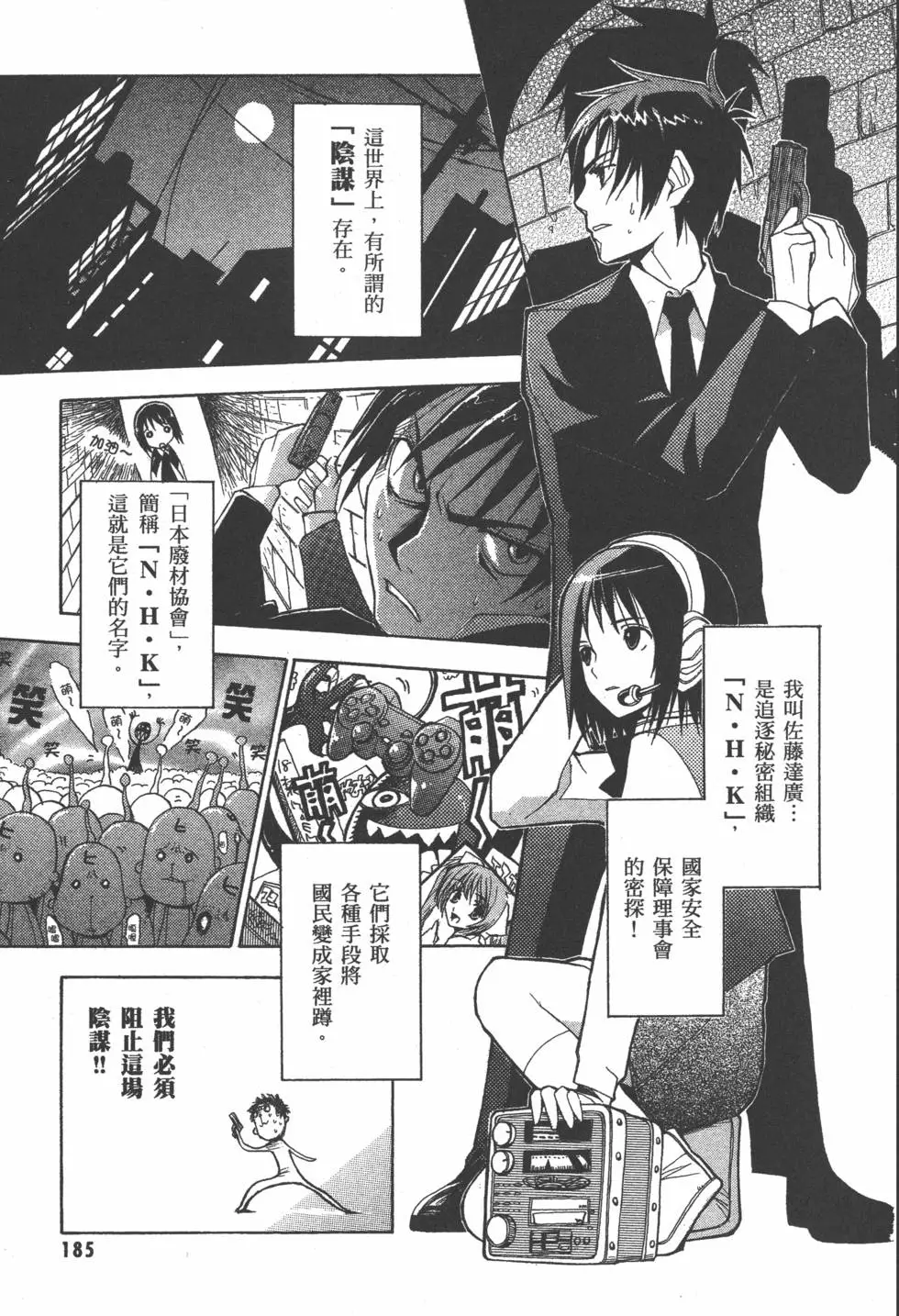 第186页