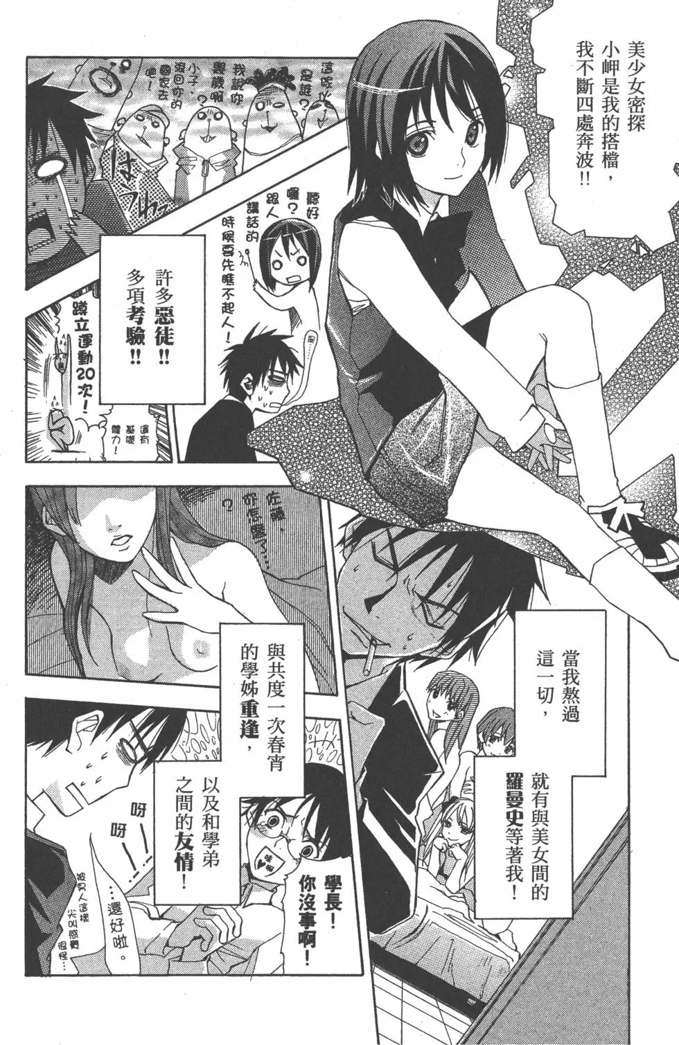 第187页
