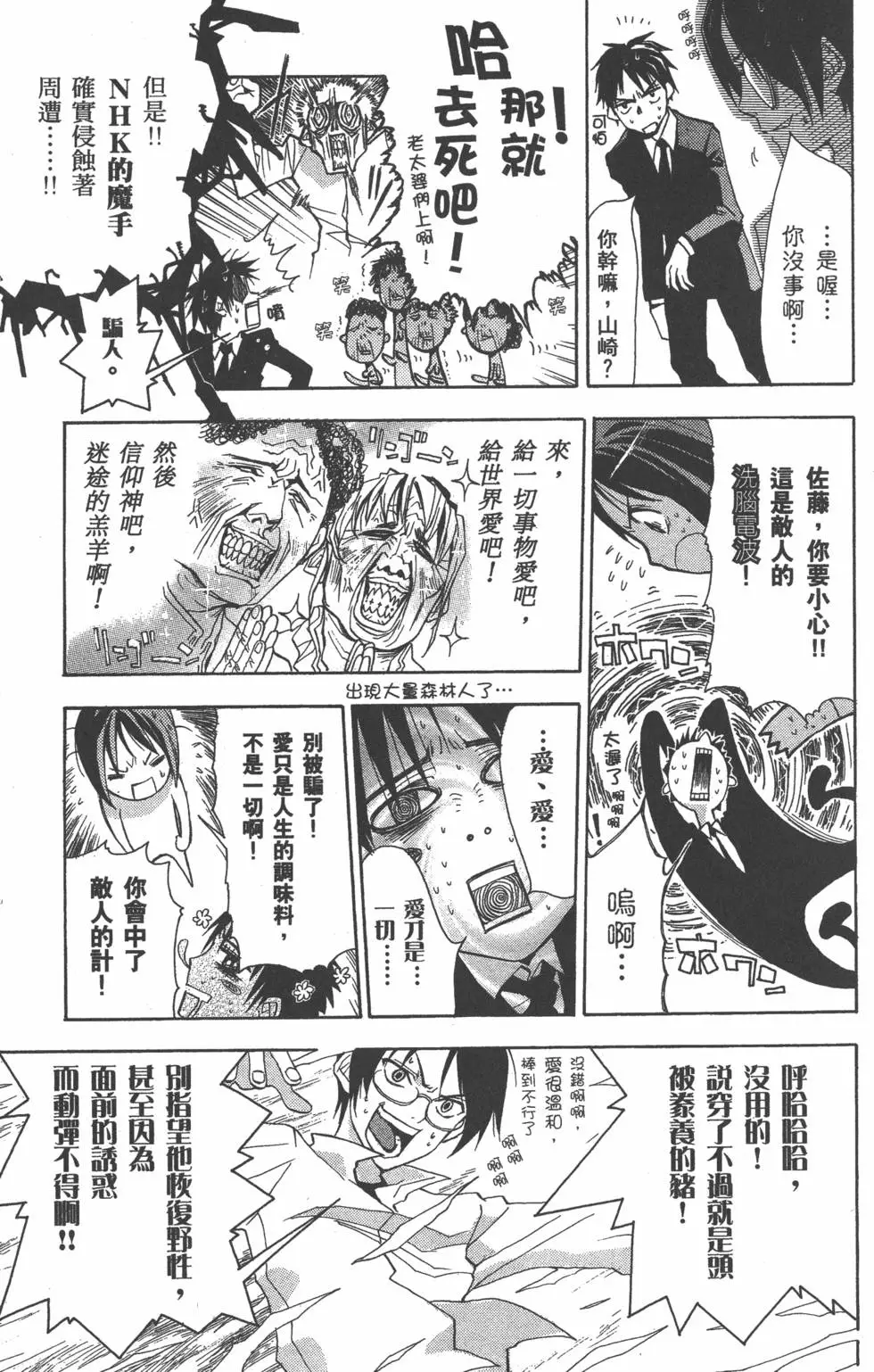 第188页