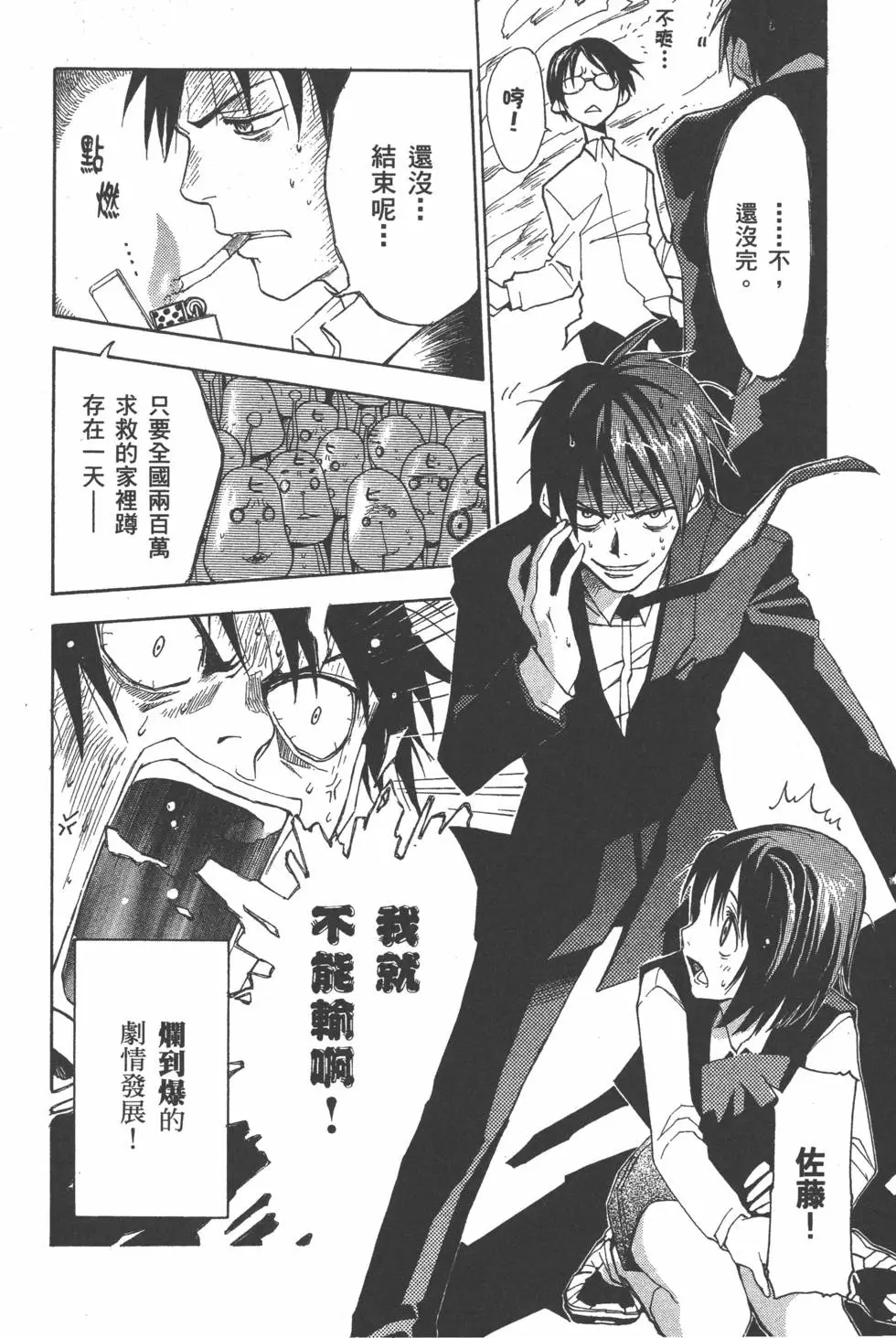 第189页