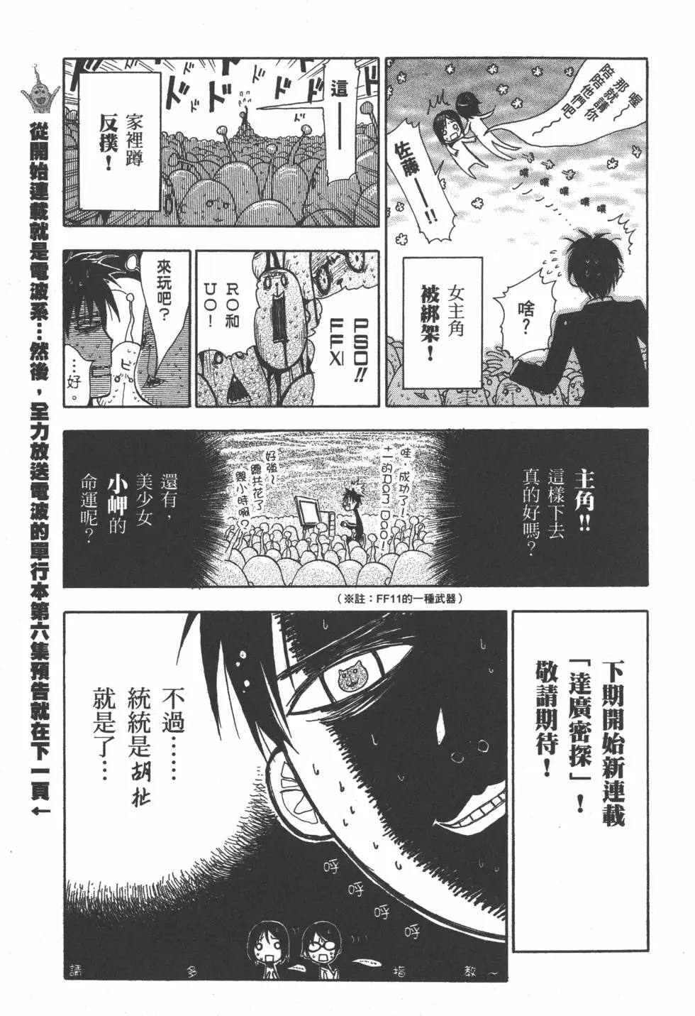 第190页