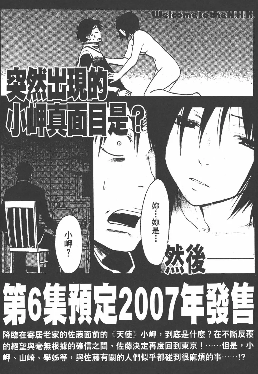 第191页