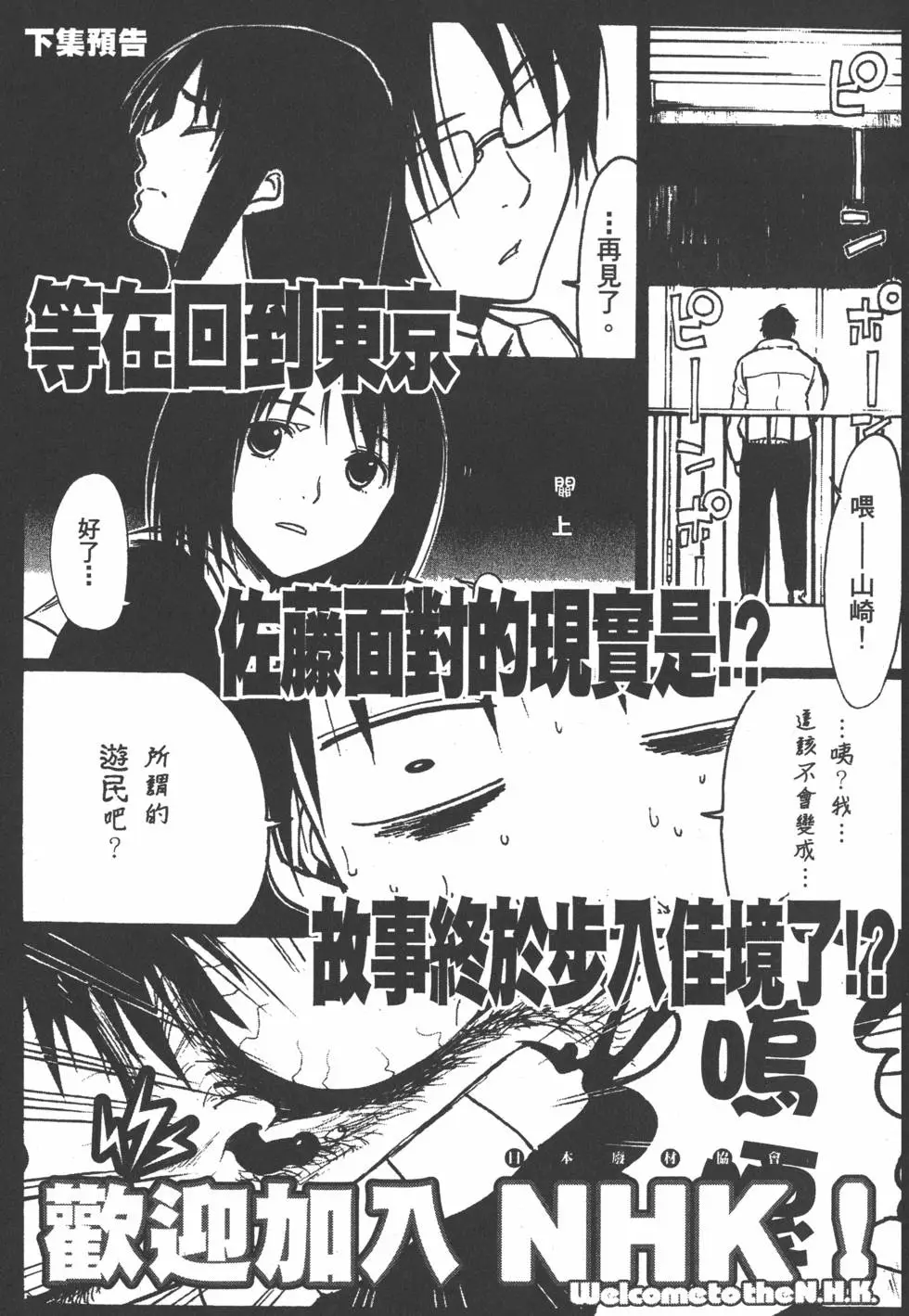 第192页