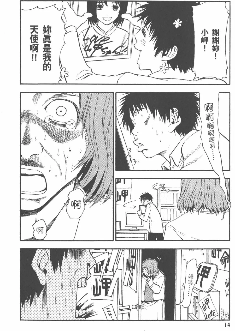 第15页