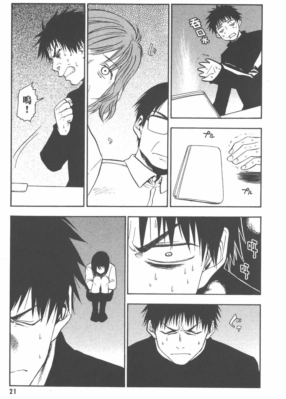第22页