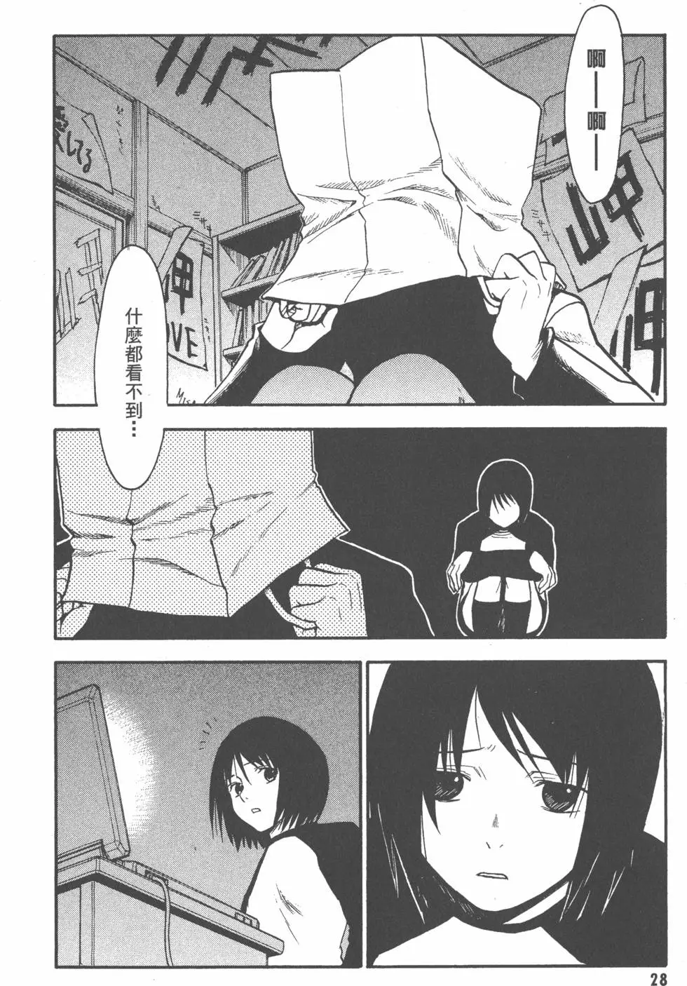 第29页