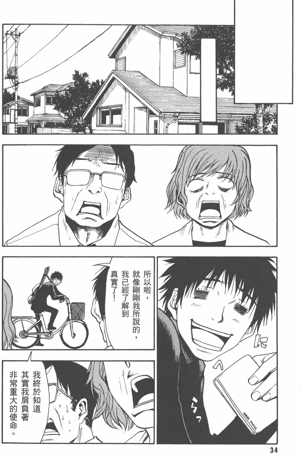 第35页