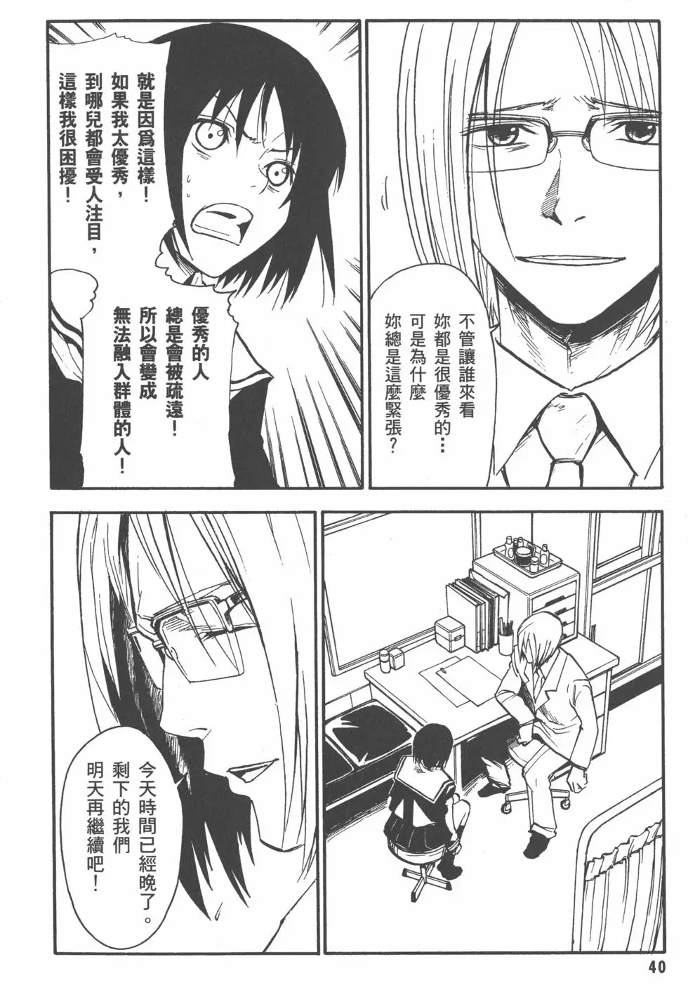第41页