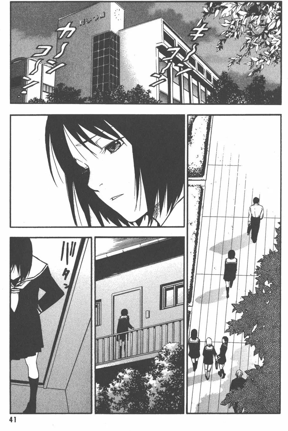 第42页