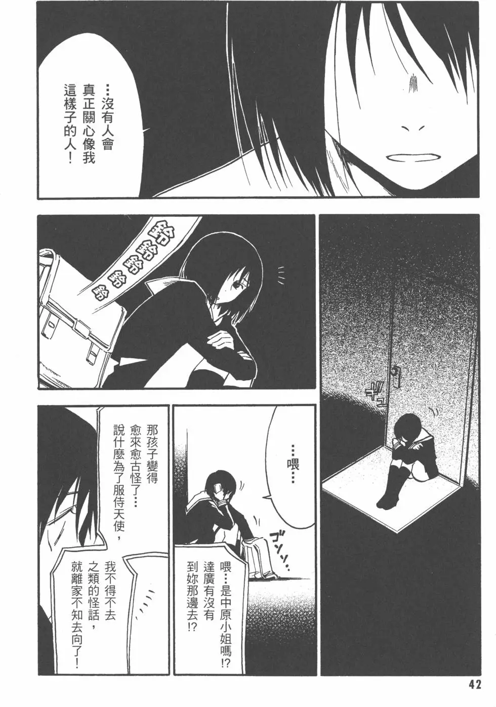 第43页