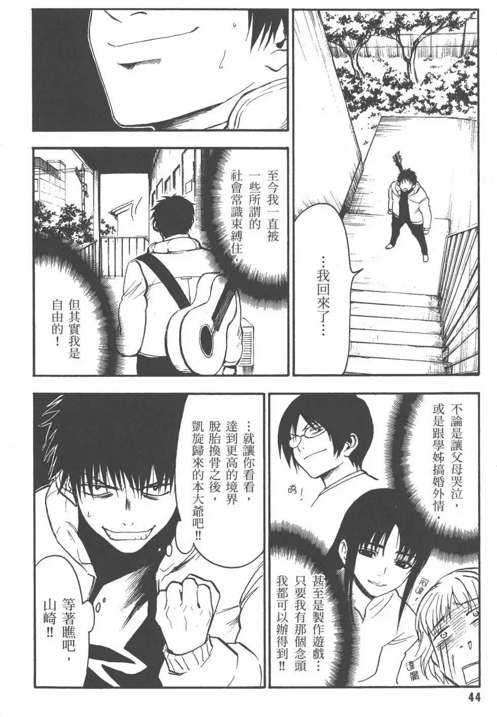 第45页