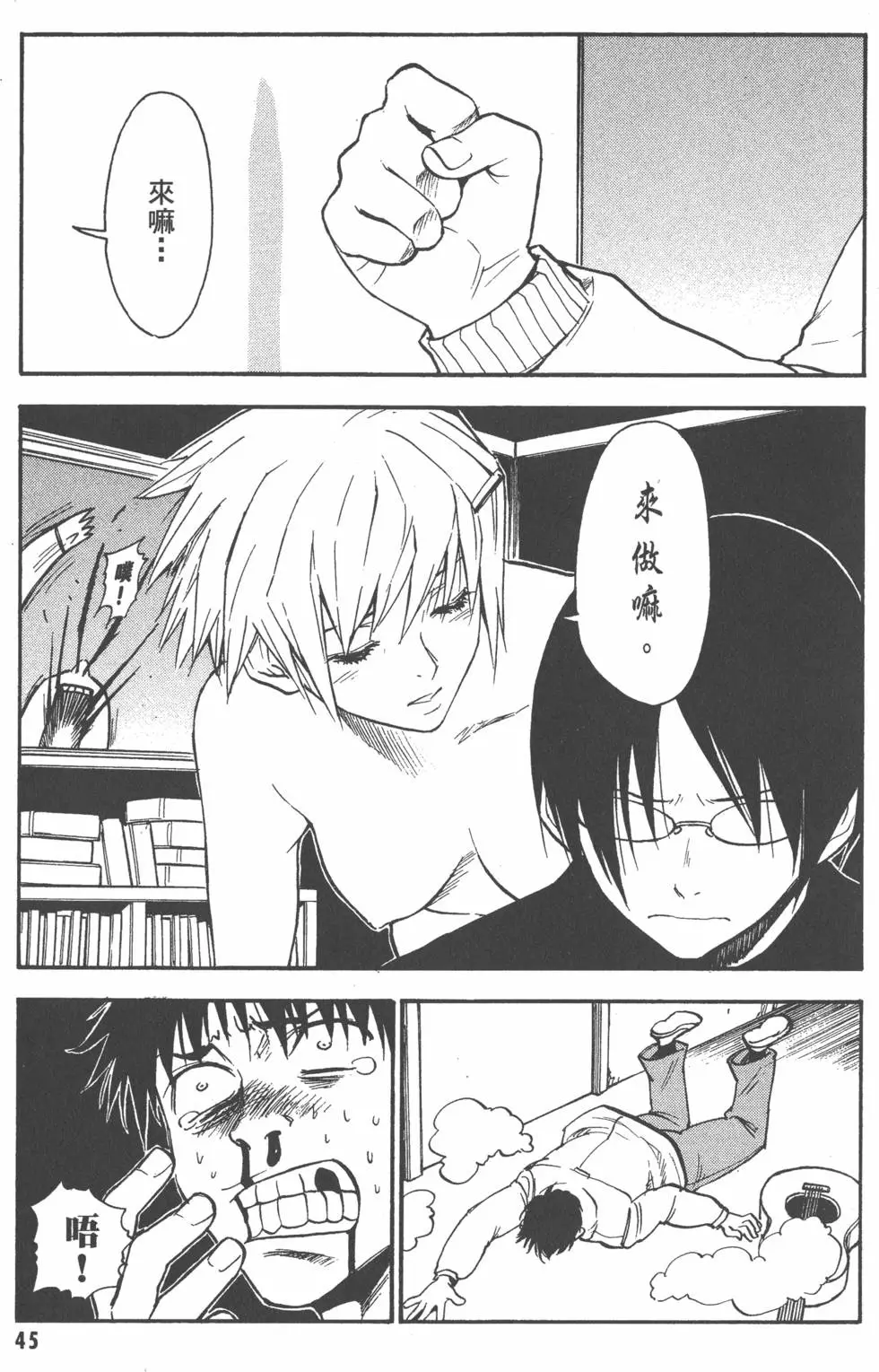 第46页