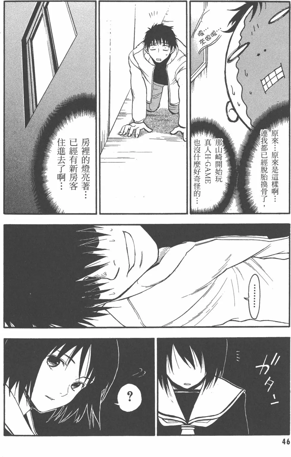 第47页